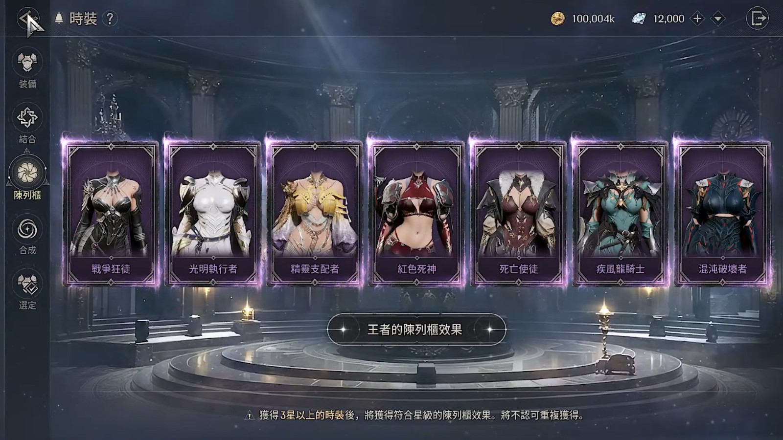 【締造者_放逐之境】DingDing直播畫面1080P.mp4_20260608_205012.019