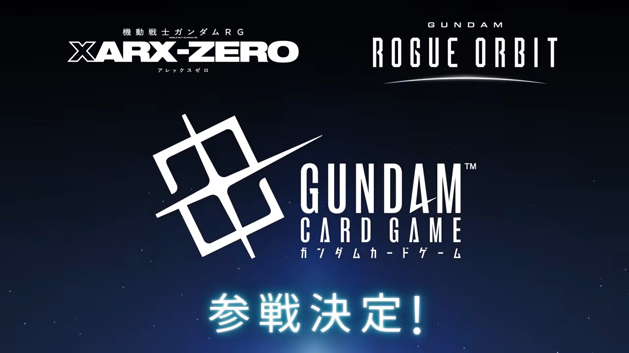 【情報解禁】ガンダムシリーズ新作アニメーション発表 13-4 screenshot