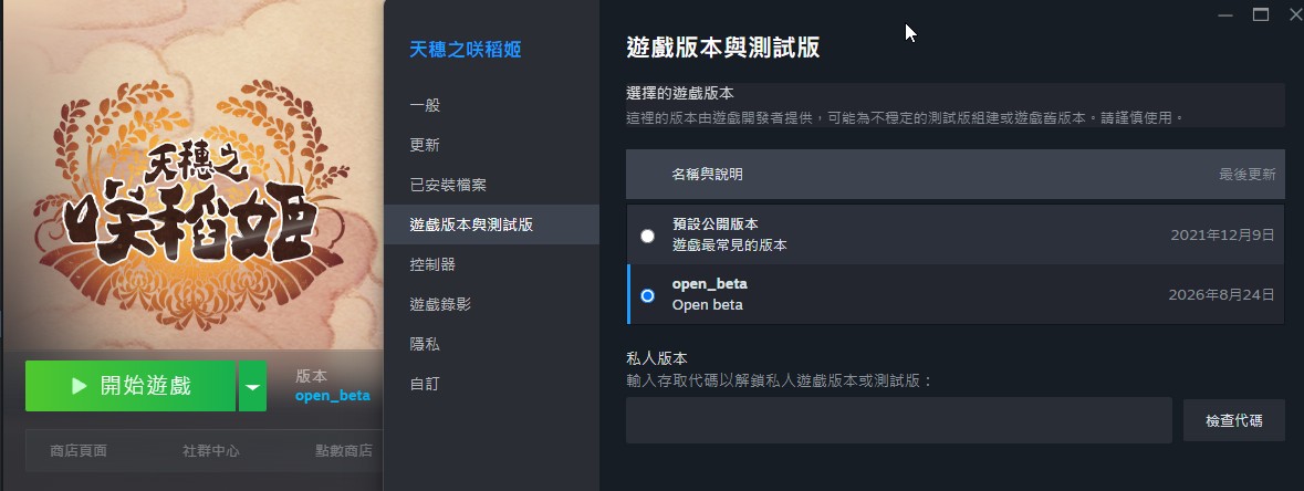 steamwebhelper_5Pb1bHeAVn