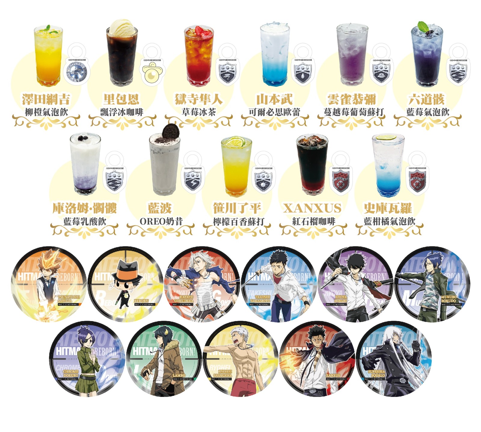 05. 內用或外帶飲品即贈隨機杯墊
