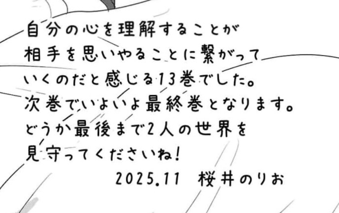 截圖 2026-01-08 12.37.11