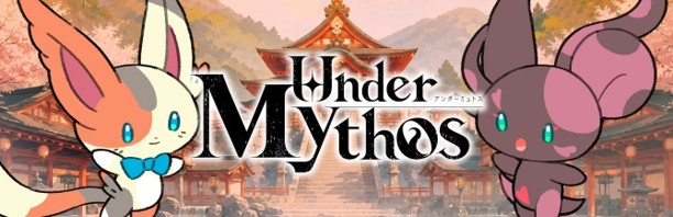 Under Mythos (1)