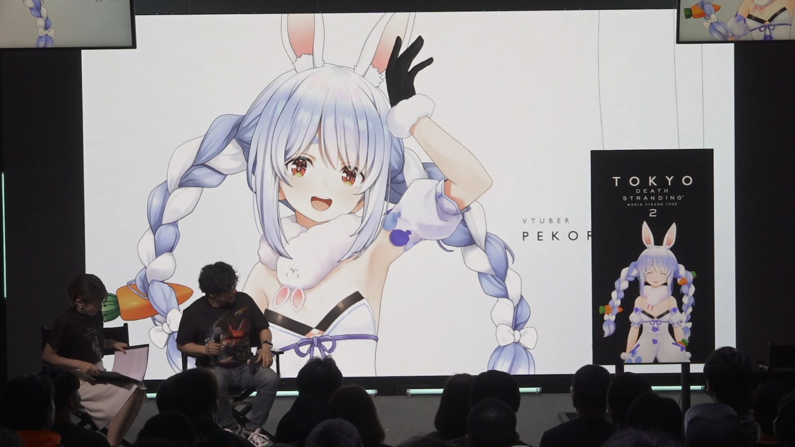 DEATH STRANDING WORLD STRAND TOUR 2 in TOKYO 1-41-19 screenshot