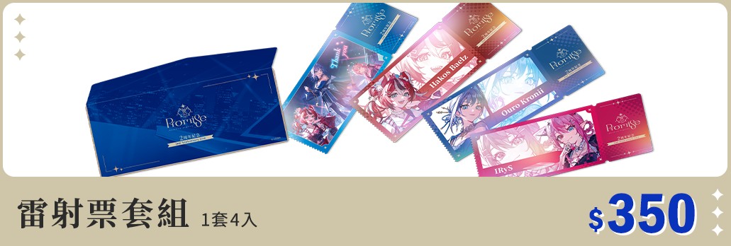 goods-6