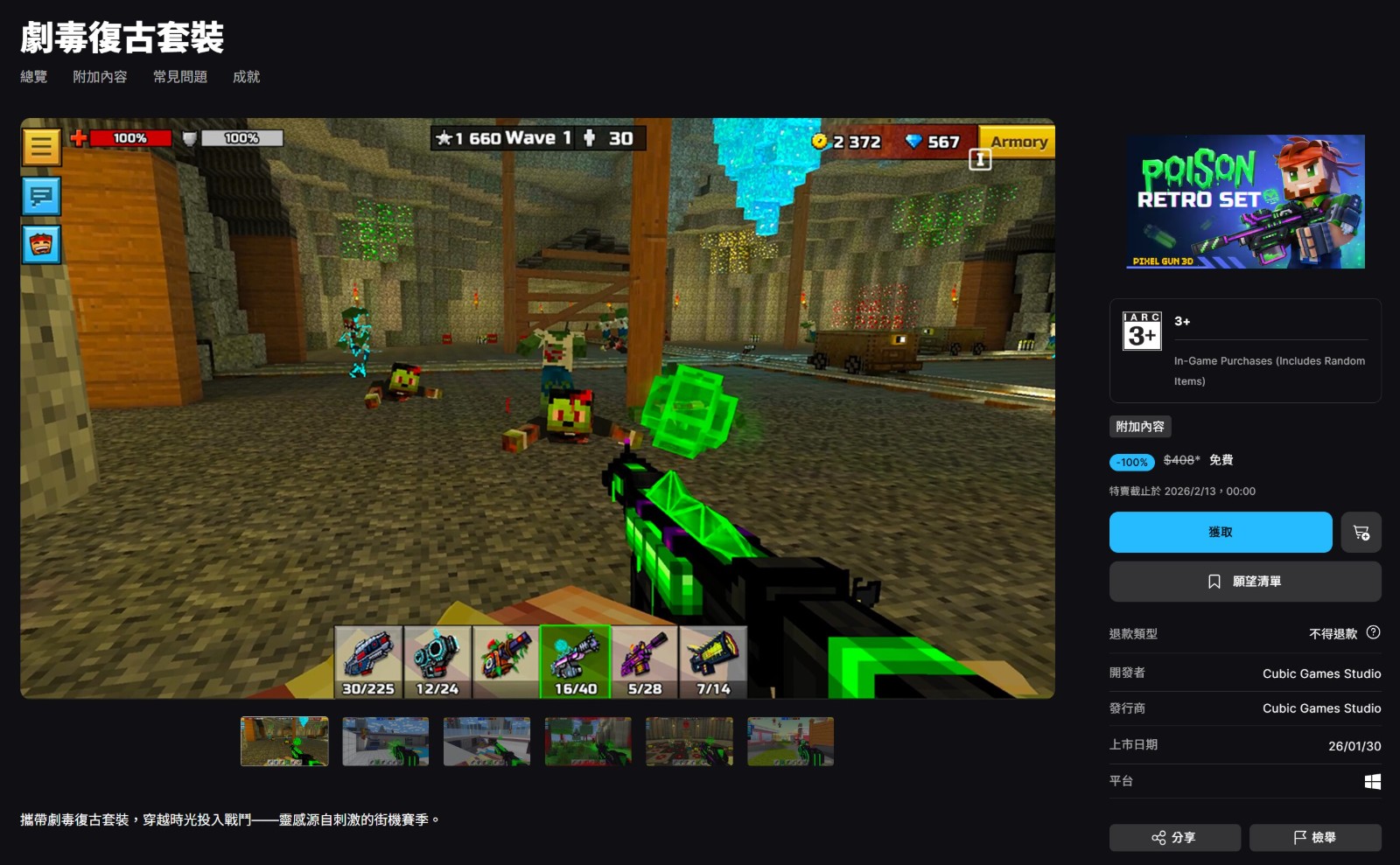 messageImage_1770308230177