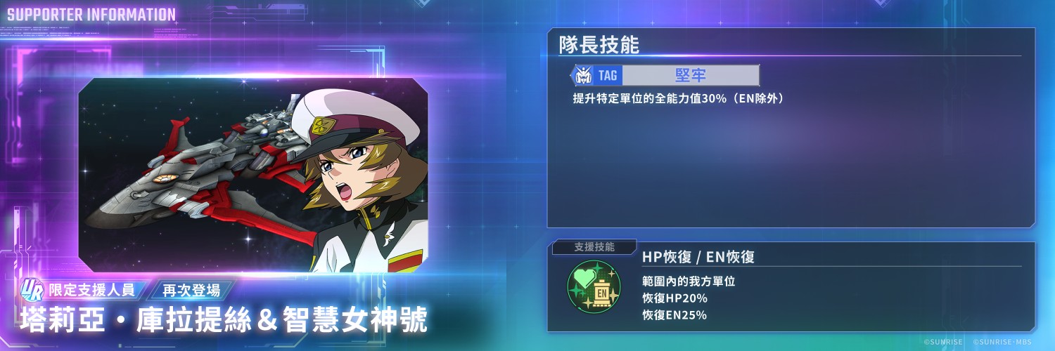 announcement_detail_gasha_g3300s00200_tw