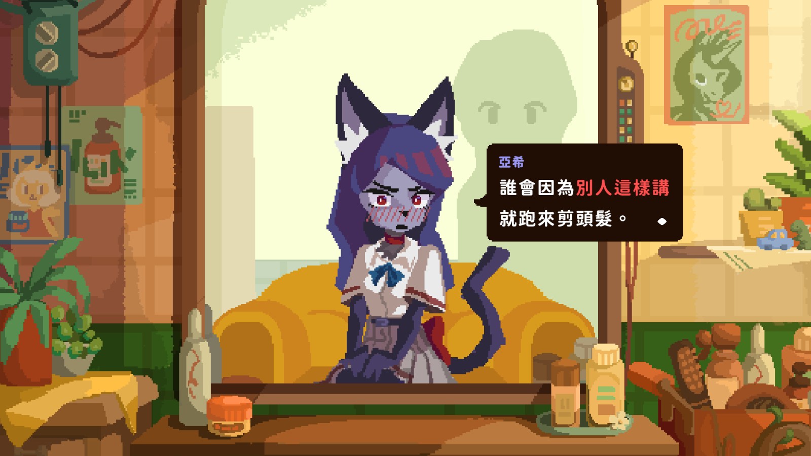 BeastfolkBarber_screenshot03_cht