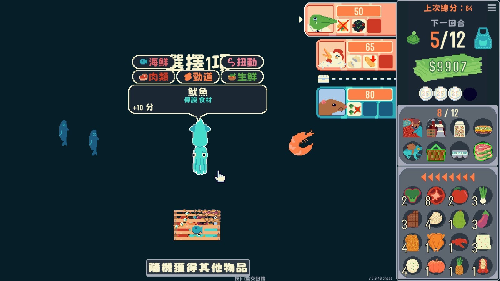 ss_b0d9647c3ceb372230dee710b7ed981b28e156ea.1920x1080