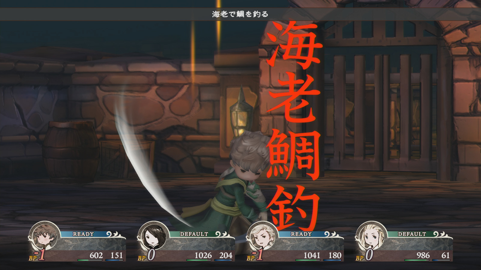 06_JOB_13_Swordmaster_Abi01
