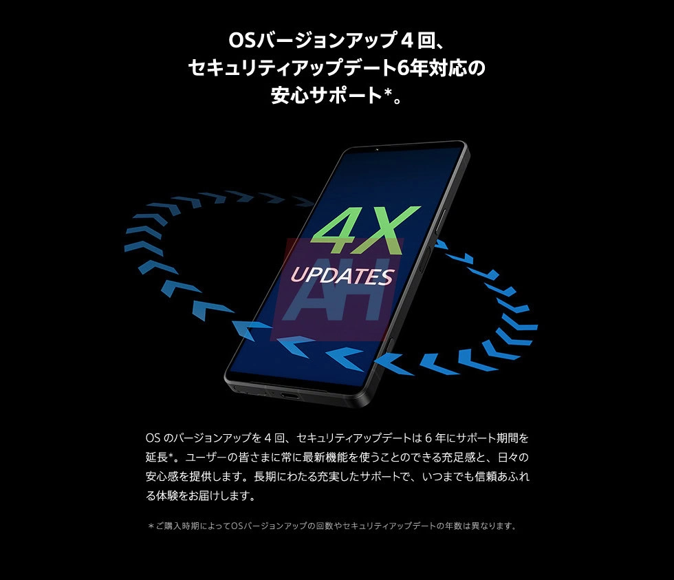 Sony-Xperia-1-VII-marketing-materials-AH-exclusive-22