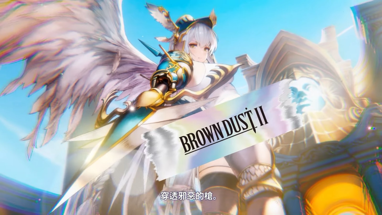 棕色塵埃2 |Salvation 2ND PV 1-46 screenshot