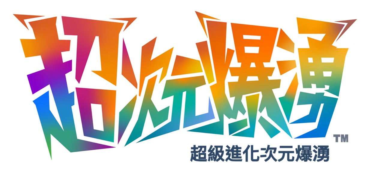 30_《寶可夢傳說 Z-A 超次元爆湧》