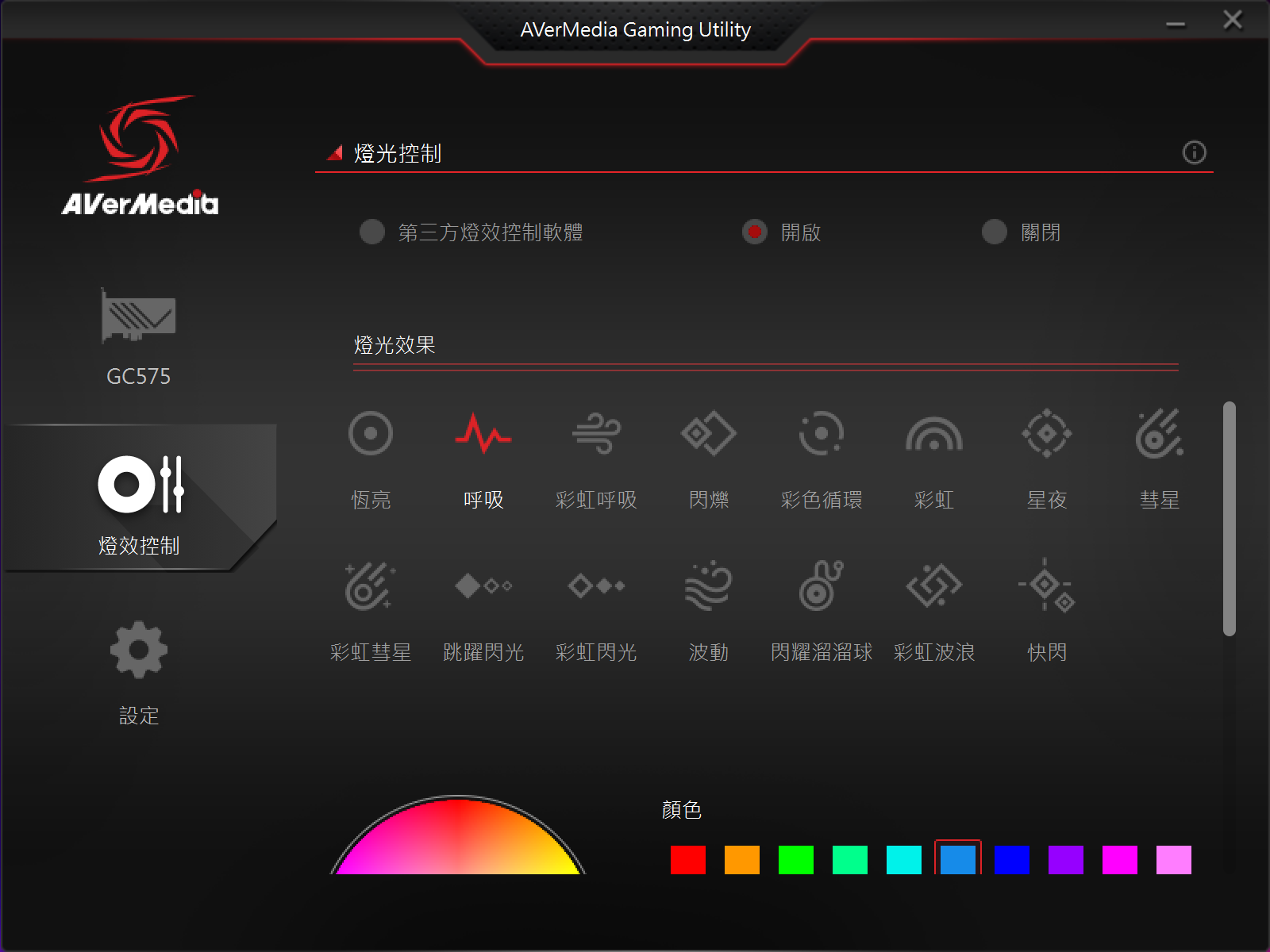 螢幕擷取畫面 2023-12-28 161402