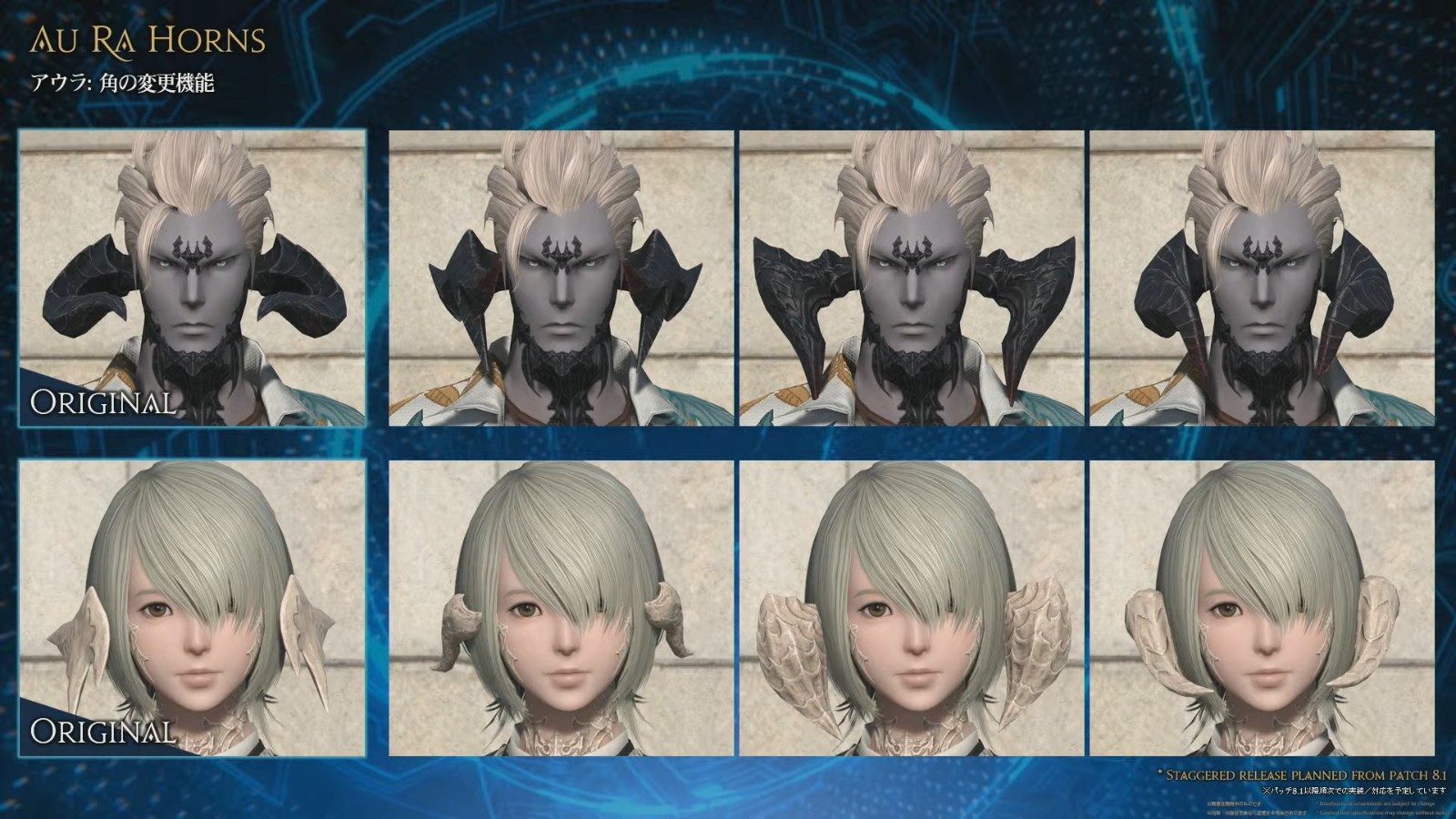 FINAL FANTASY XIV Fan Festival 2026 in Berlin - Day 1 2-9-28 screenshot