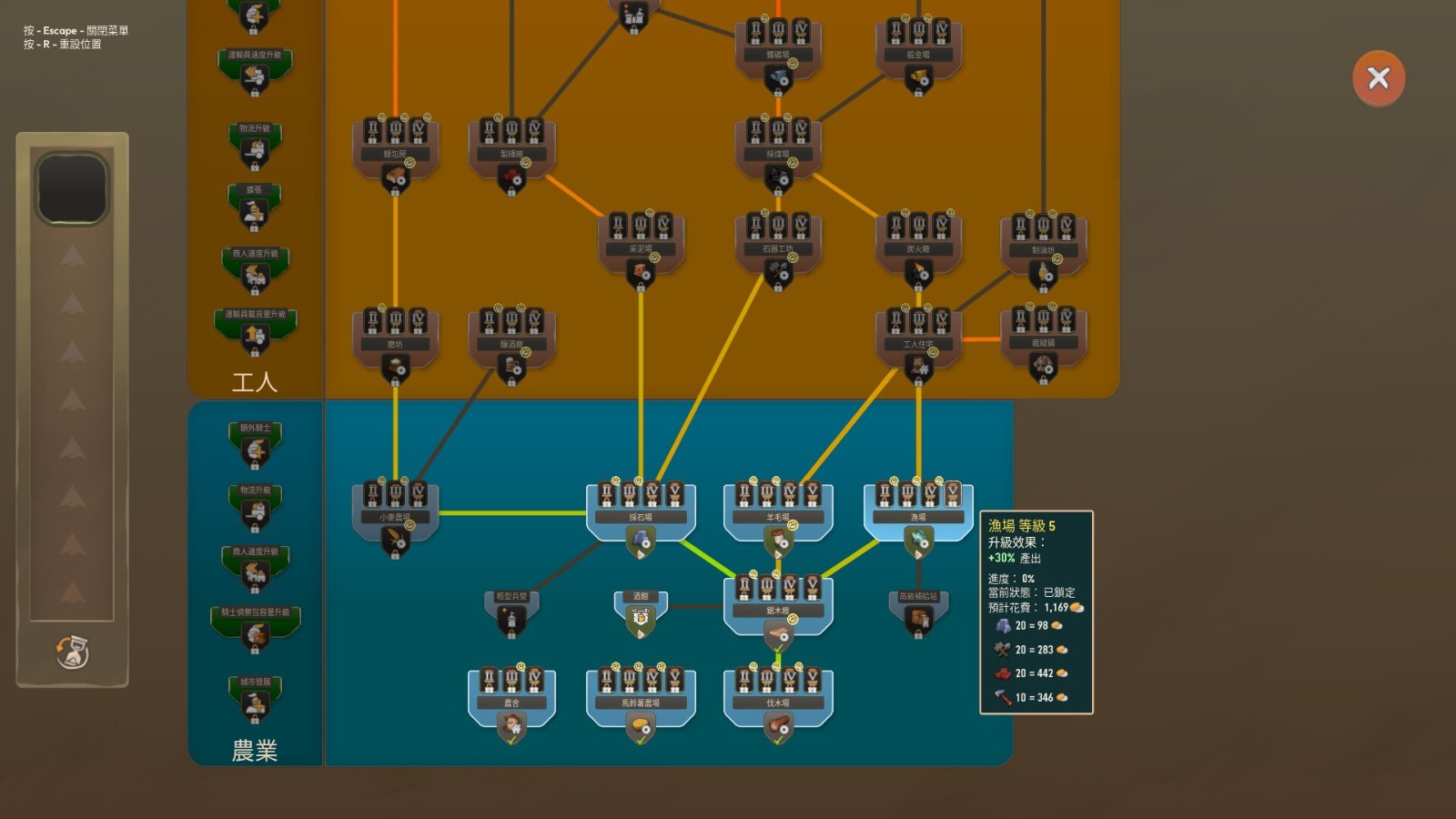 ss_8a942cb892b060e08bc2bb5ba7ece1a6c9bdb7c2.1920x1080