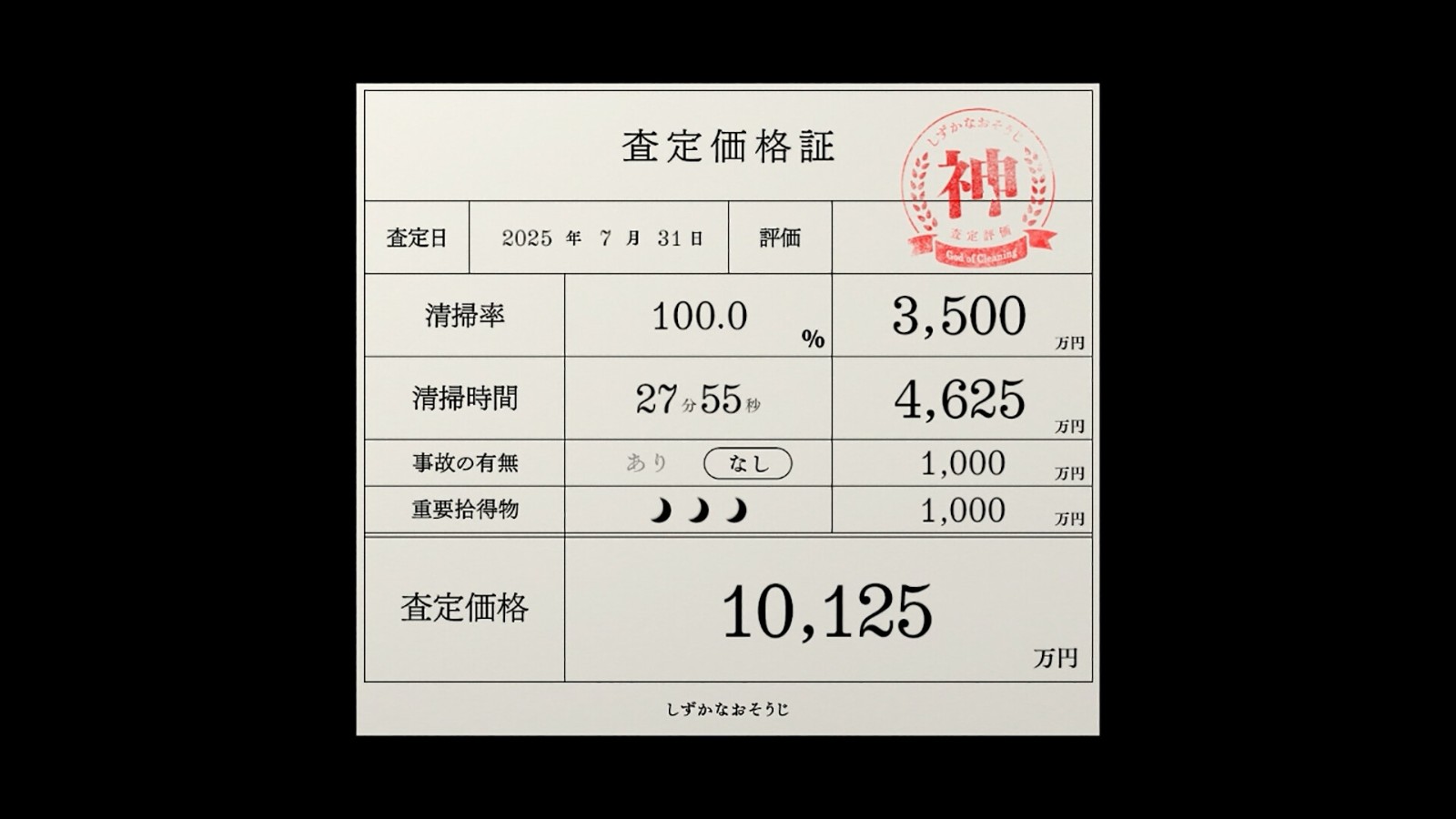 ss_a92dfb2650bb68c8e423d328d966fd76b82970d1.1920x1080