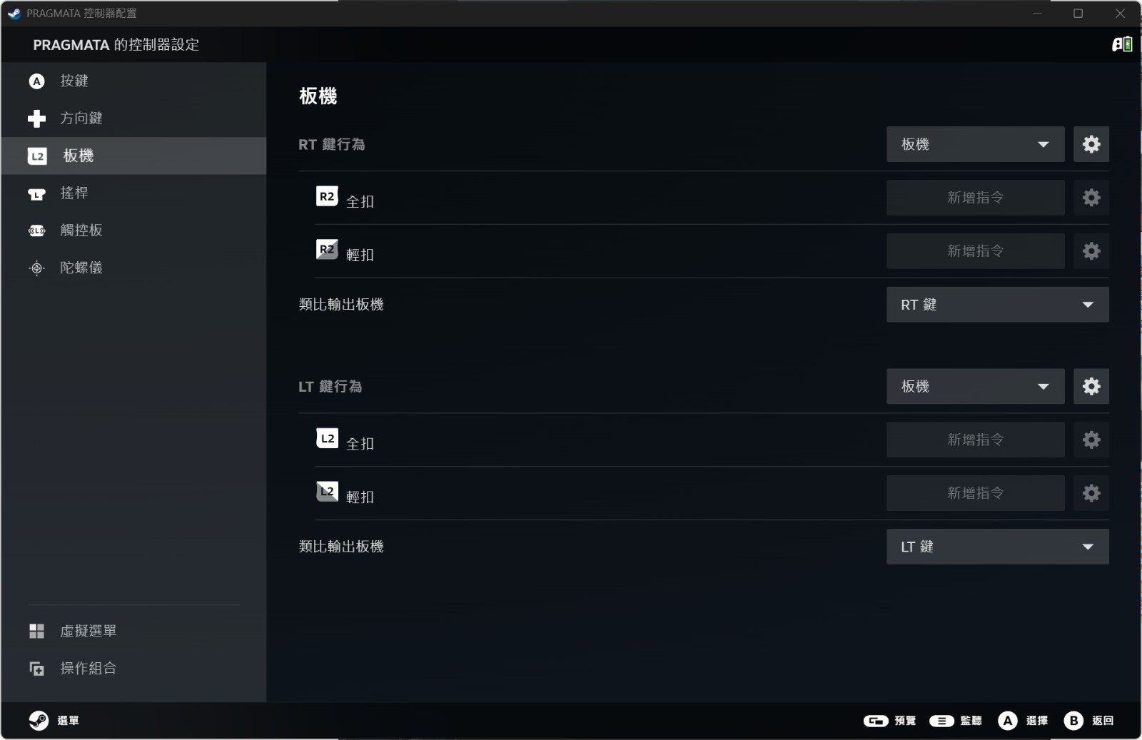 steamwebhelper_EUdLUhkTol