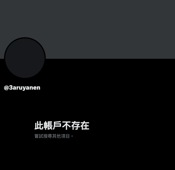 截圖 2026-05-25 15.43.39