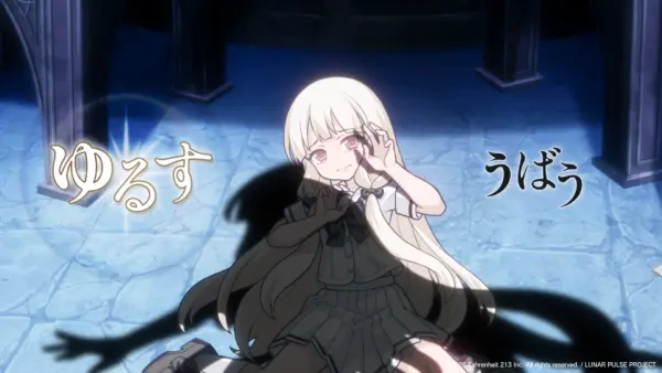 Screenshot_07_JP-600x338