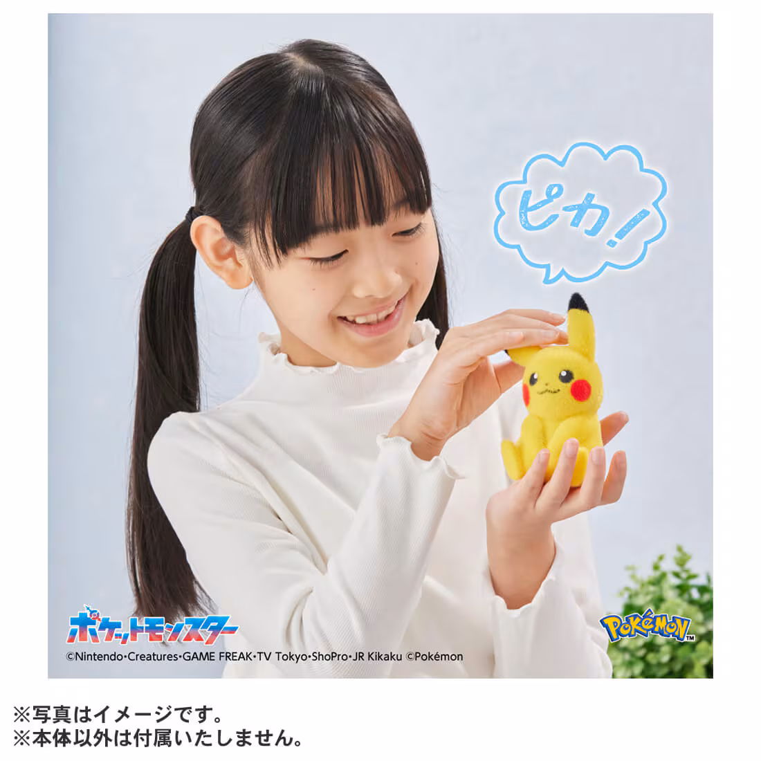 4904810996866_f1ce74706fb84f3f9703094ee37455b6