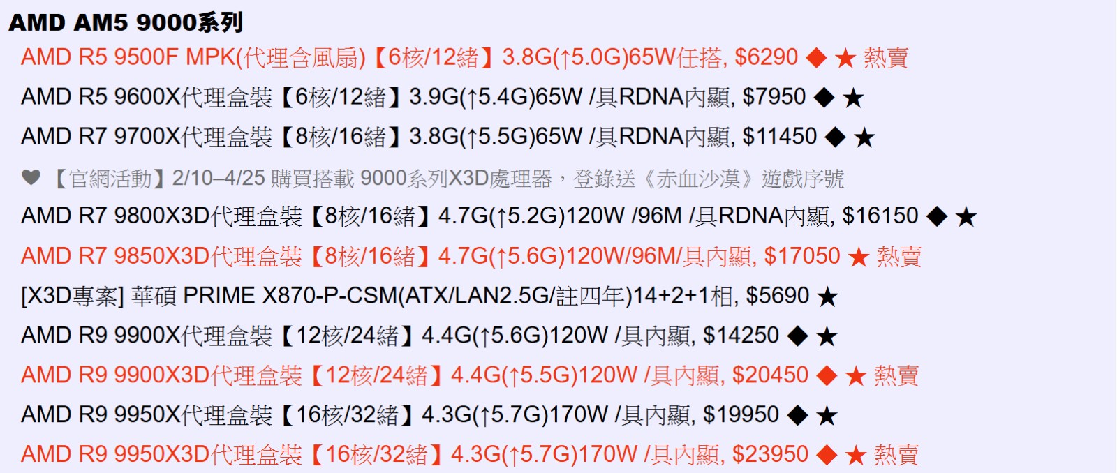 螢幕擷取畫面 2026-04-14 152455