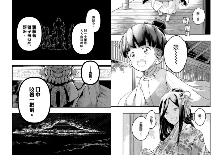 662685789_1507264251408907_3523460822480980760_n-side