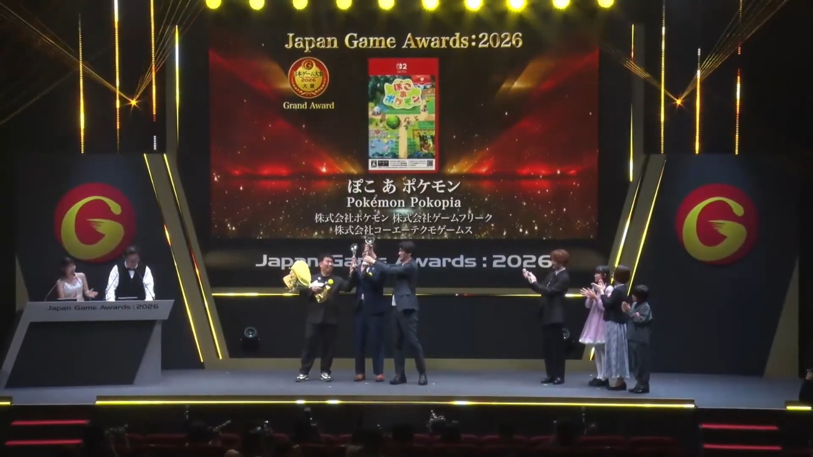 日本ゲーム大賞2026「経済産業大臣賞・年間作品部門」 発表授賞式 2-4-22 screenshot