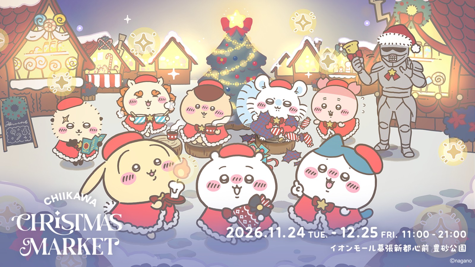 吉伊卡哇聖誕樂園 (1)