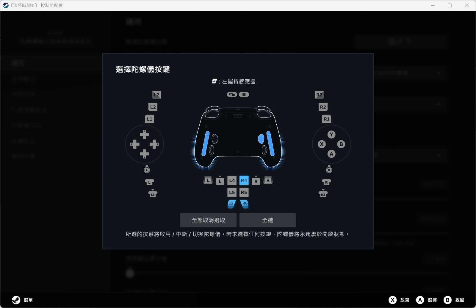 螢幕擷取畫面 2026-05-08 183604