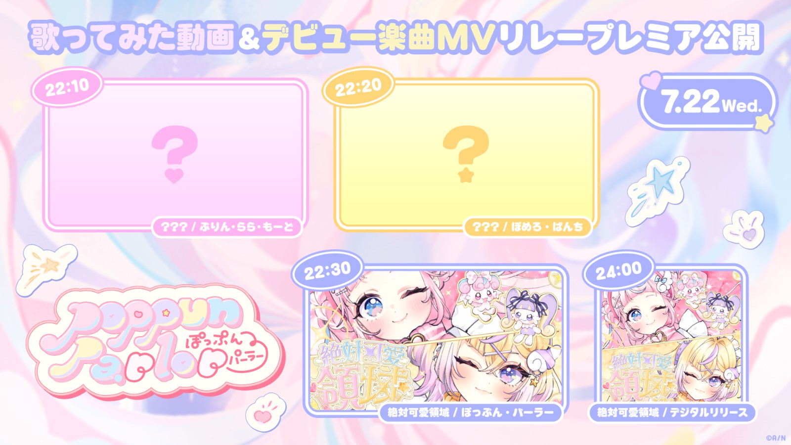 debut-former-magical-girls-vta (13)