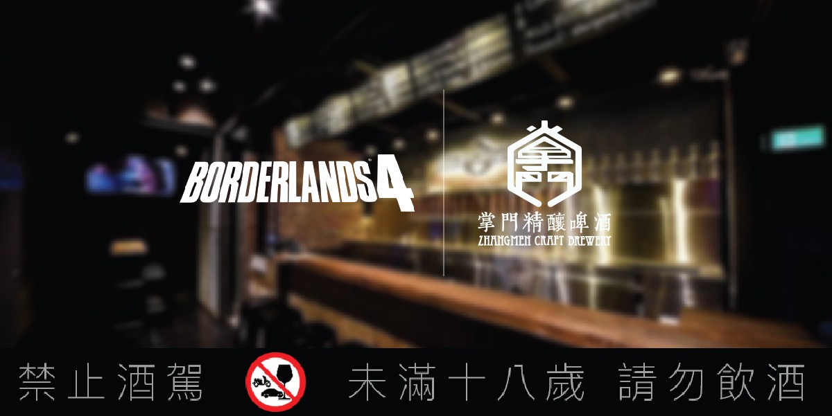 facebook_第一篇：快閃吧活動介紹＋聯名酒預告 1 (1)_0