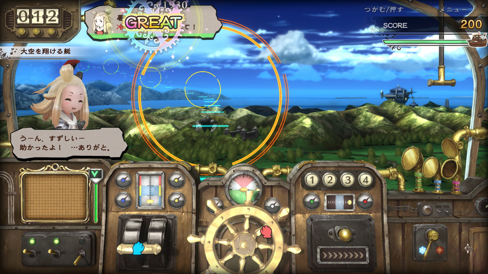 03_02_MINIGAMES_Cruise02