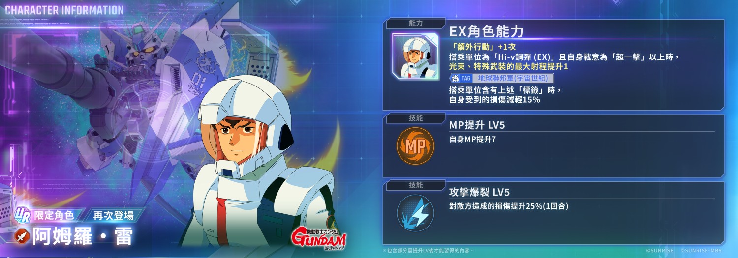 announcement_detail_gasha_g1100c00102_tw