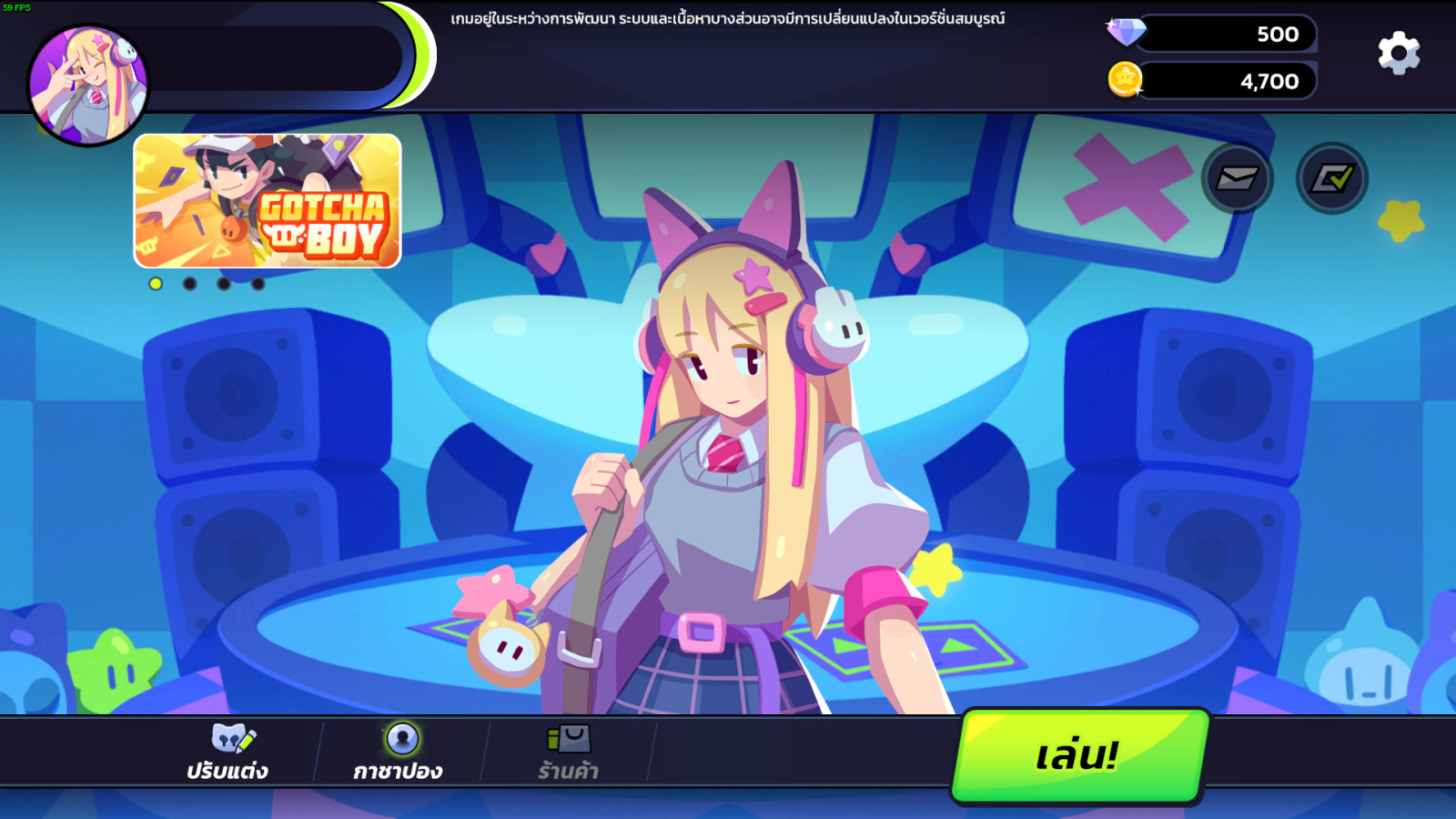 SLAP_em_up_00
