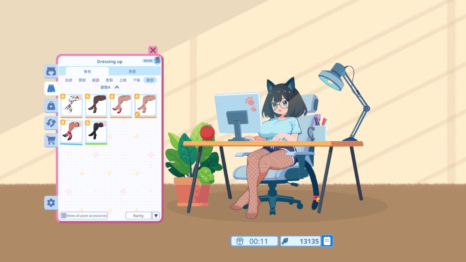 YourCoworker_03