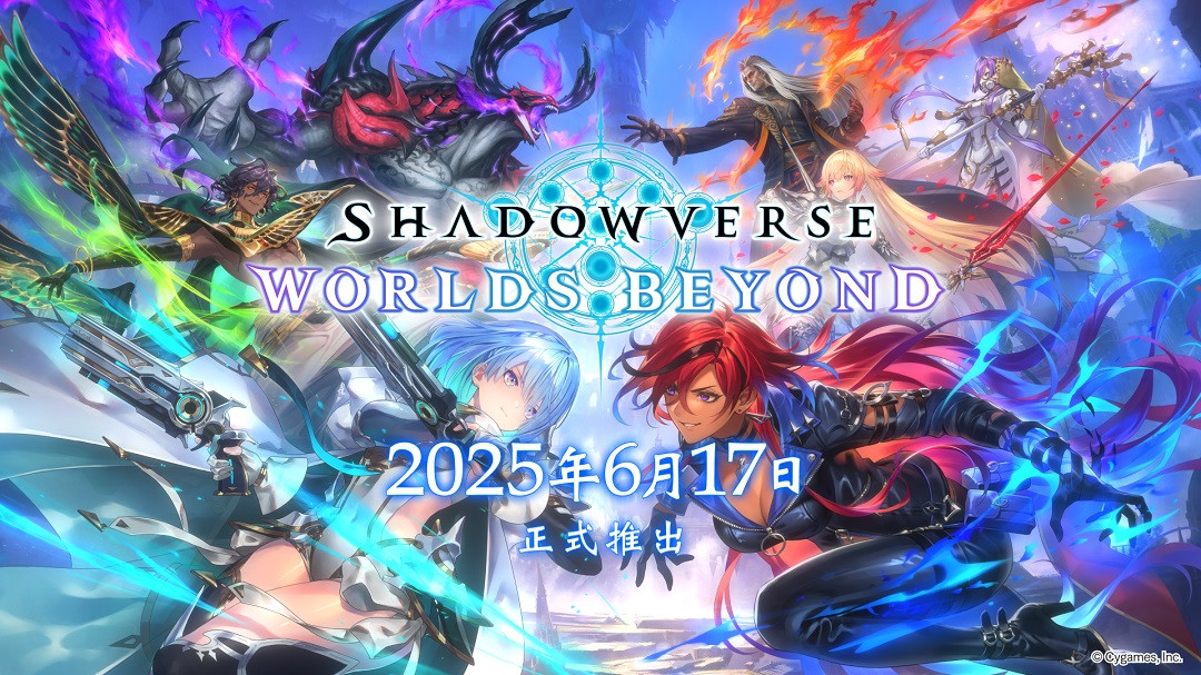 keyvisual