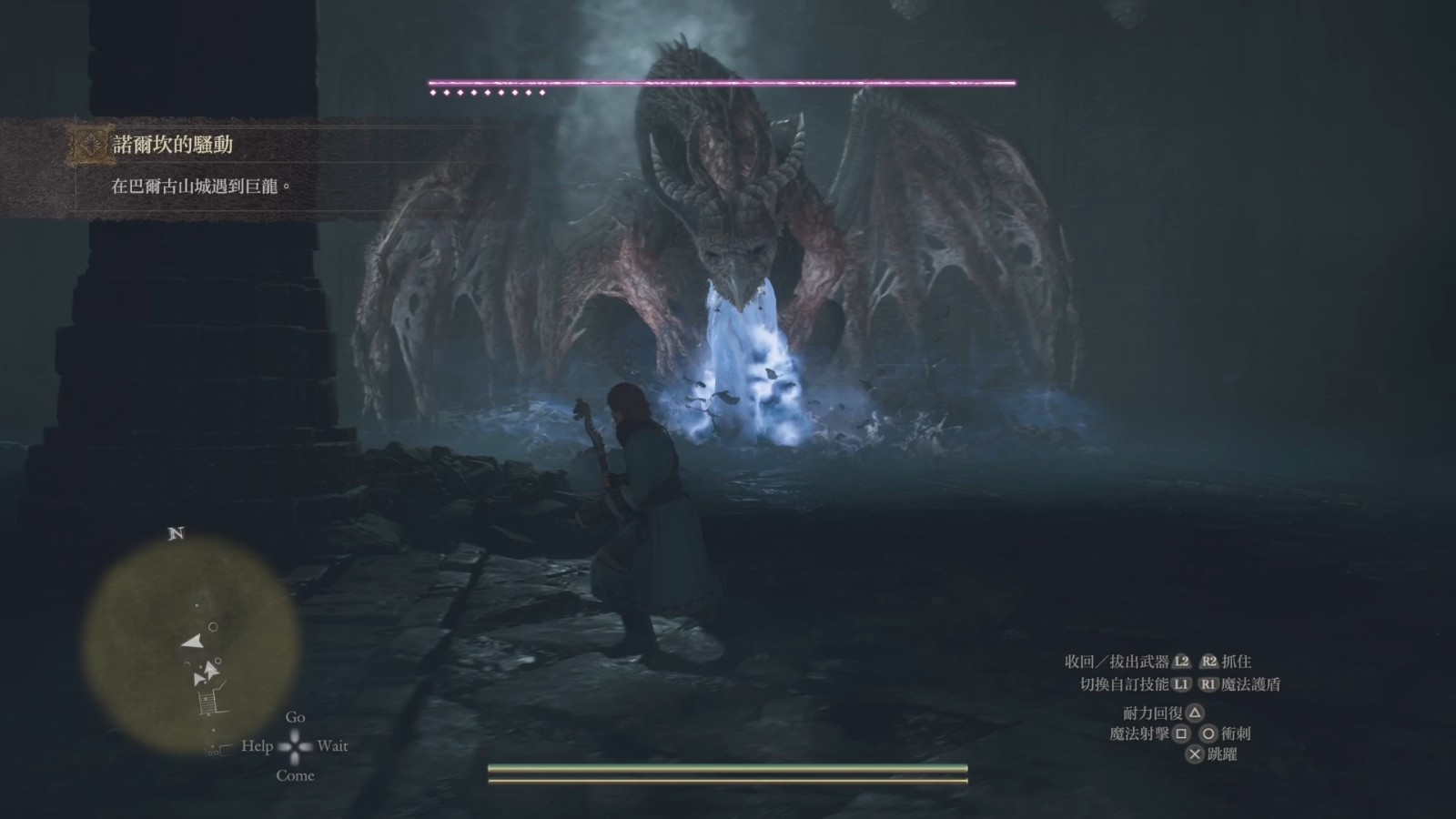 Dragons Dogma 2_ Dark Arisen - Media Exhibition_20260810045847-00.55.10.808