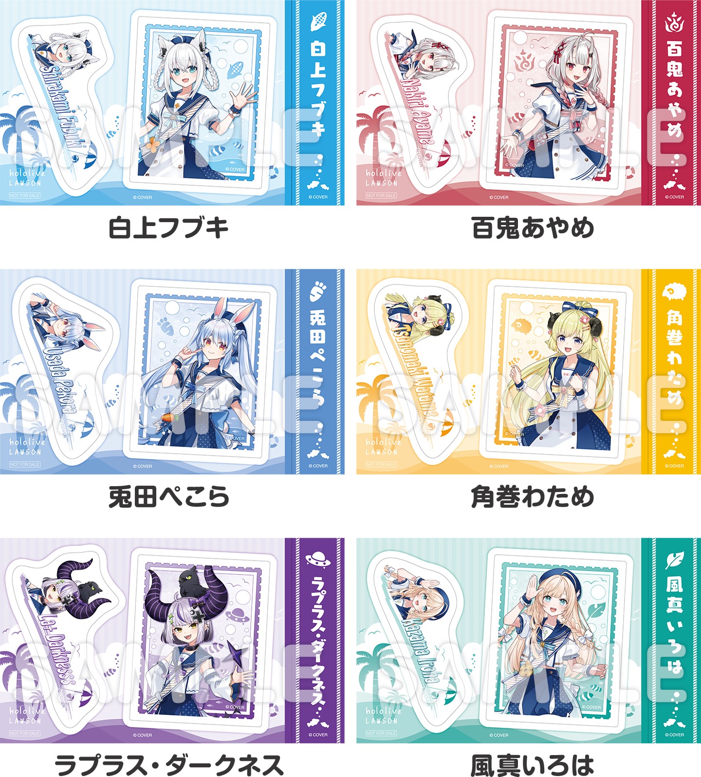 hololv2507_sticker_bx_img