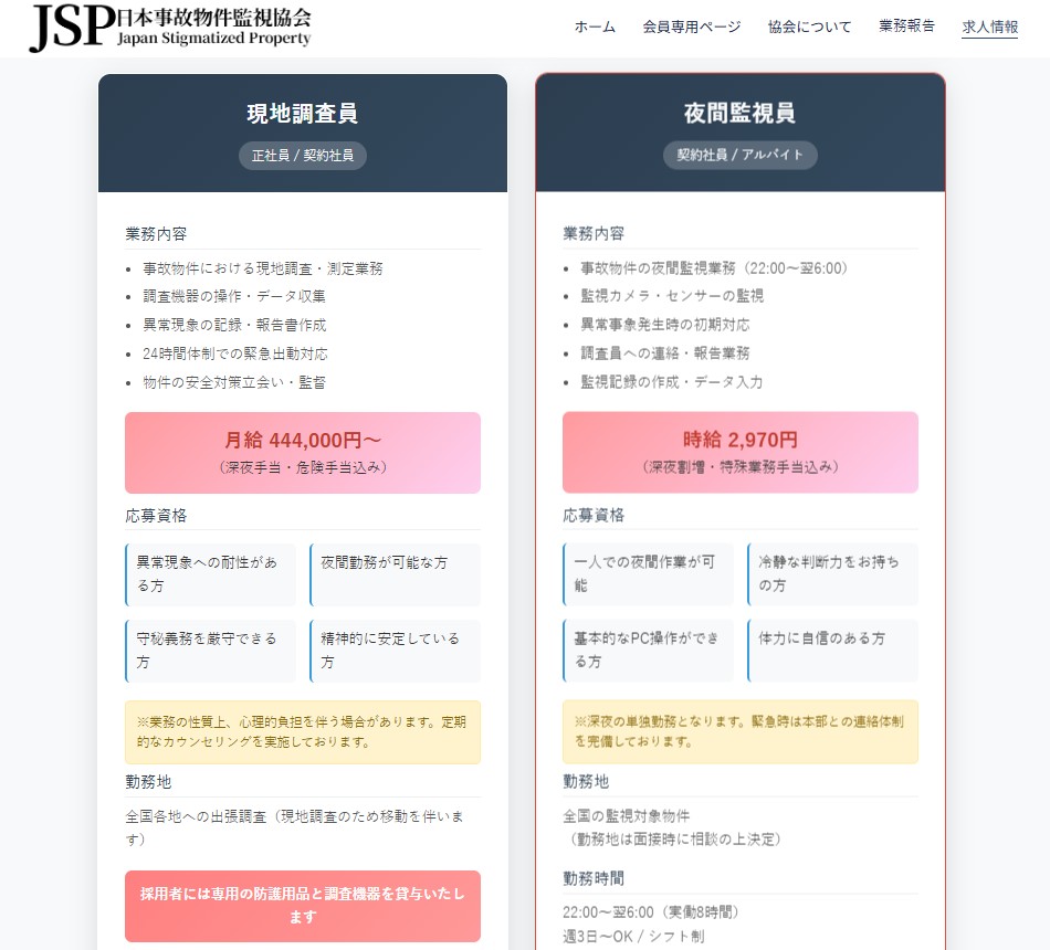 螢幕擷取畫面 2025-12-02 121907