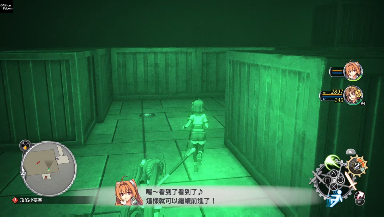 空之軌跡 the 2nd_20260707004308-00.38.49.887