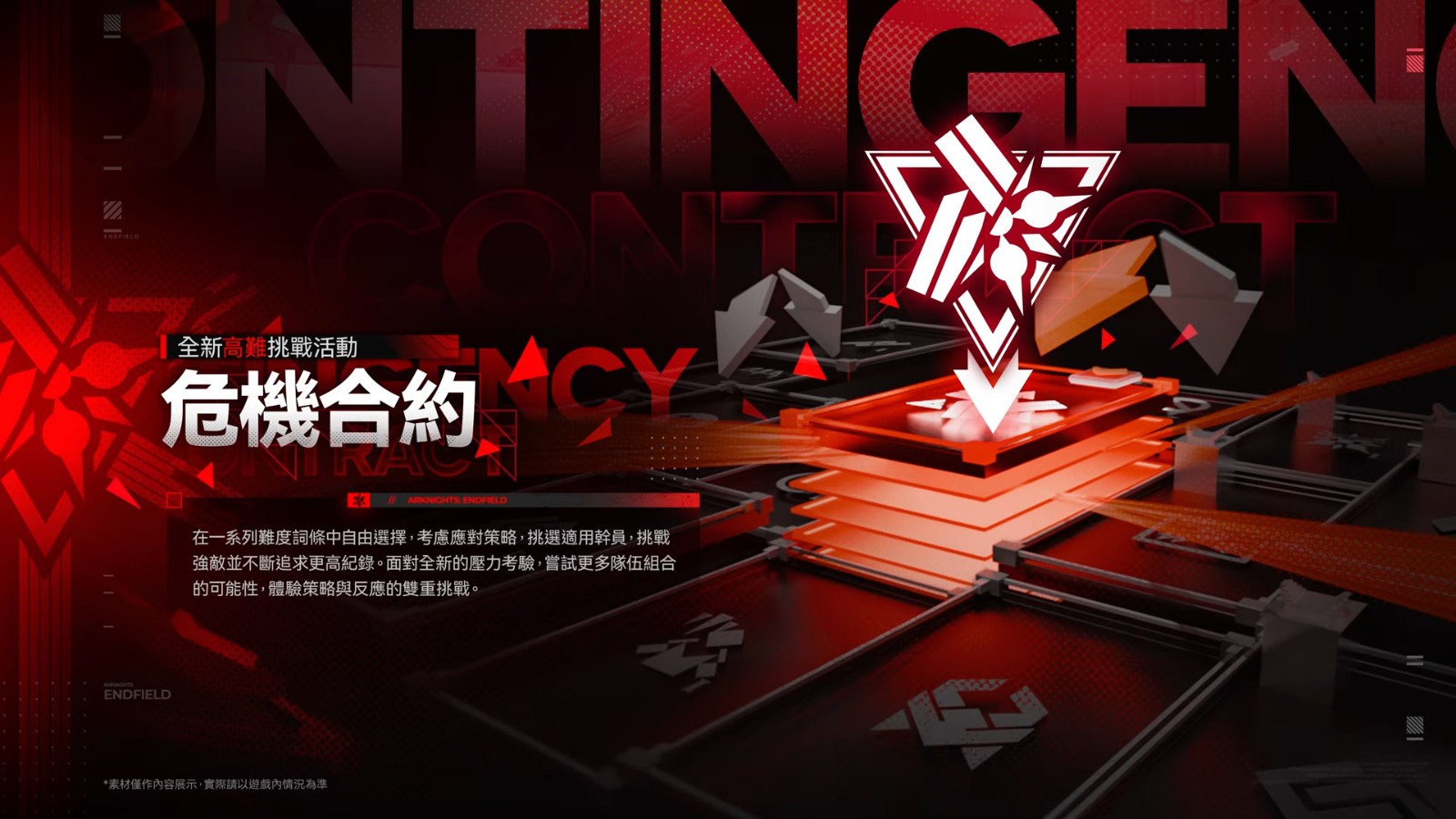 arknights-endfield-at-the-wake-of-spring-28