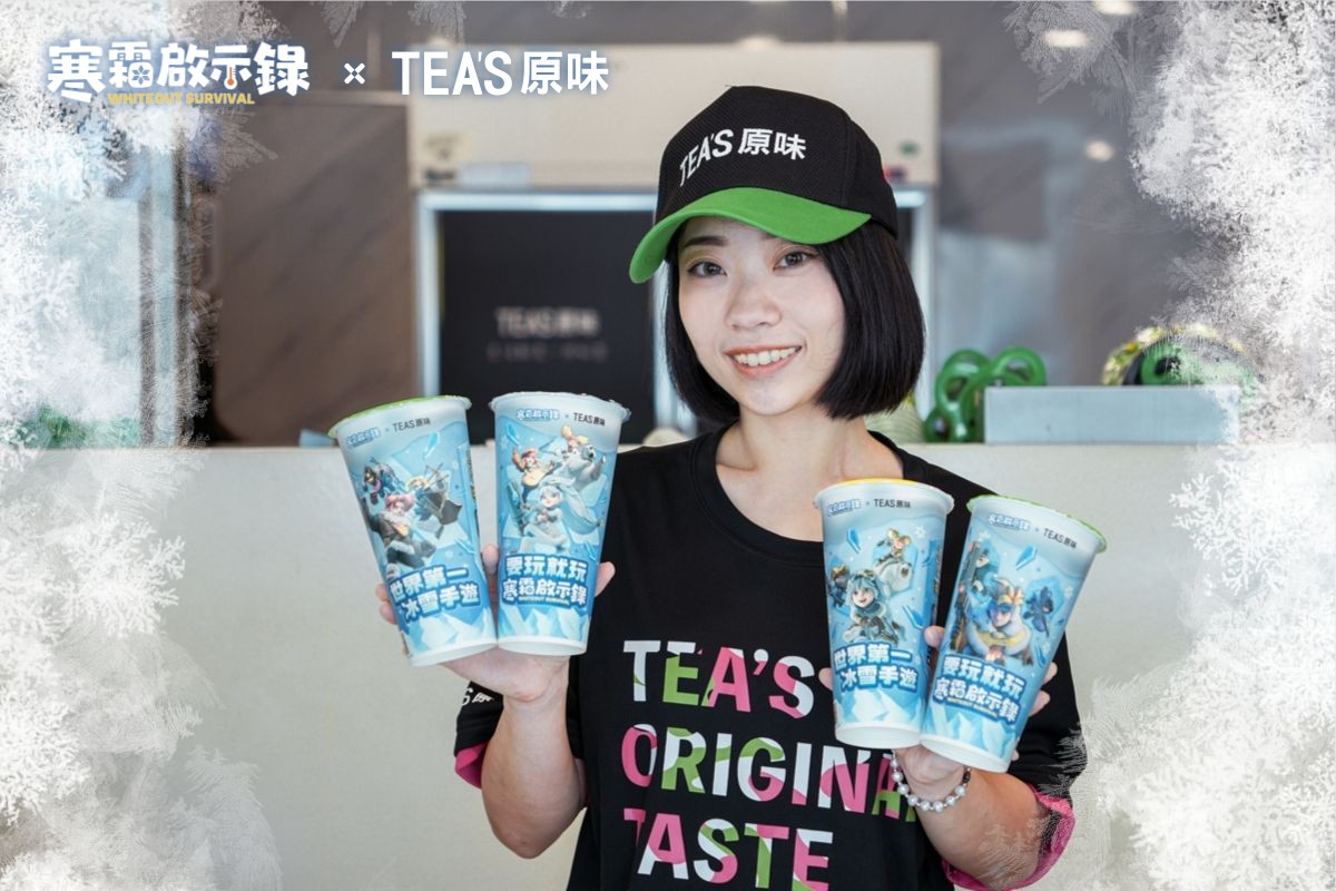 圖2_寒霜啟示錄 x TEA_S原味 超涼感聯名三種口味讓玩家喝涼涼