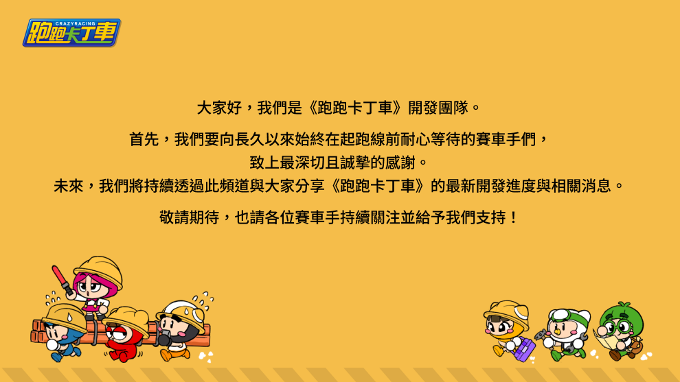 modal_notice