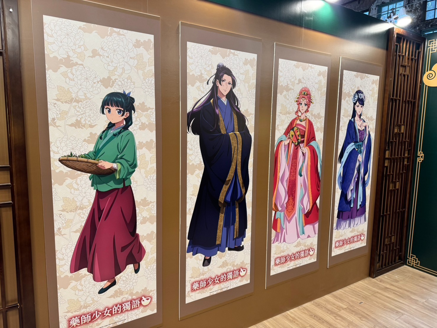 藥師少女的獨語快閃店 台北站【回歸線娛樂新聞稿】 (3)