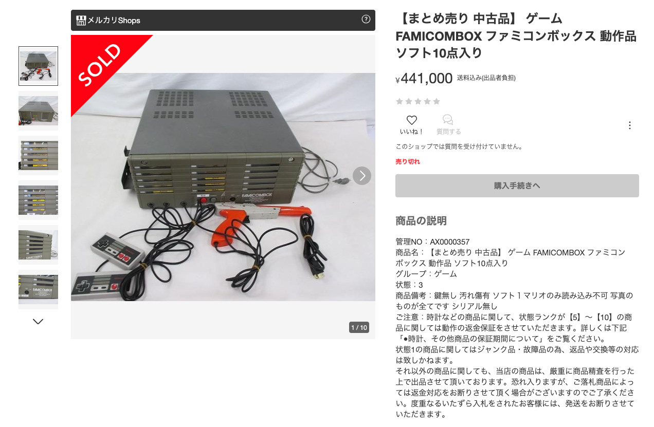 截圖 2026-07-27 下午6.01.29