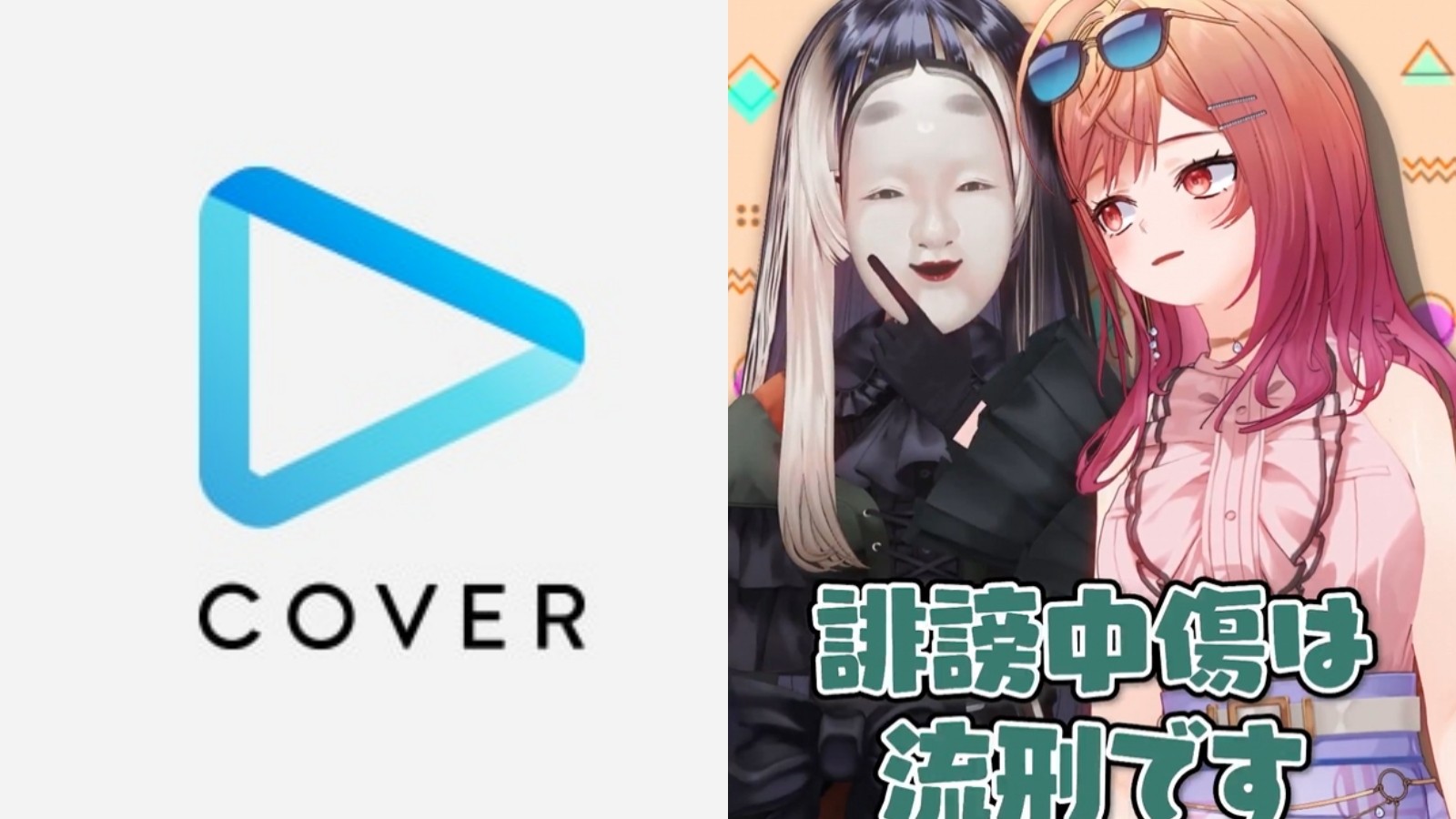iufonv bdfi