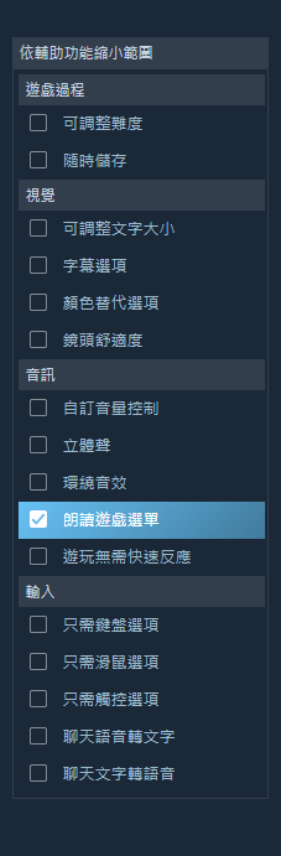 tchinese