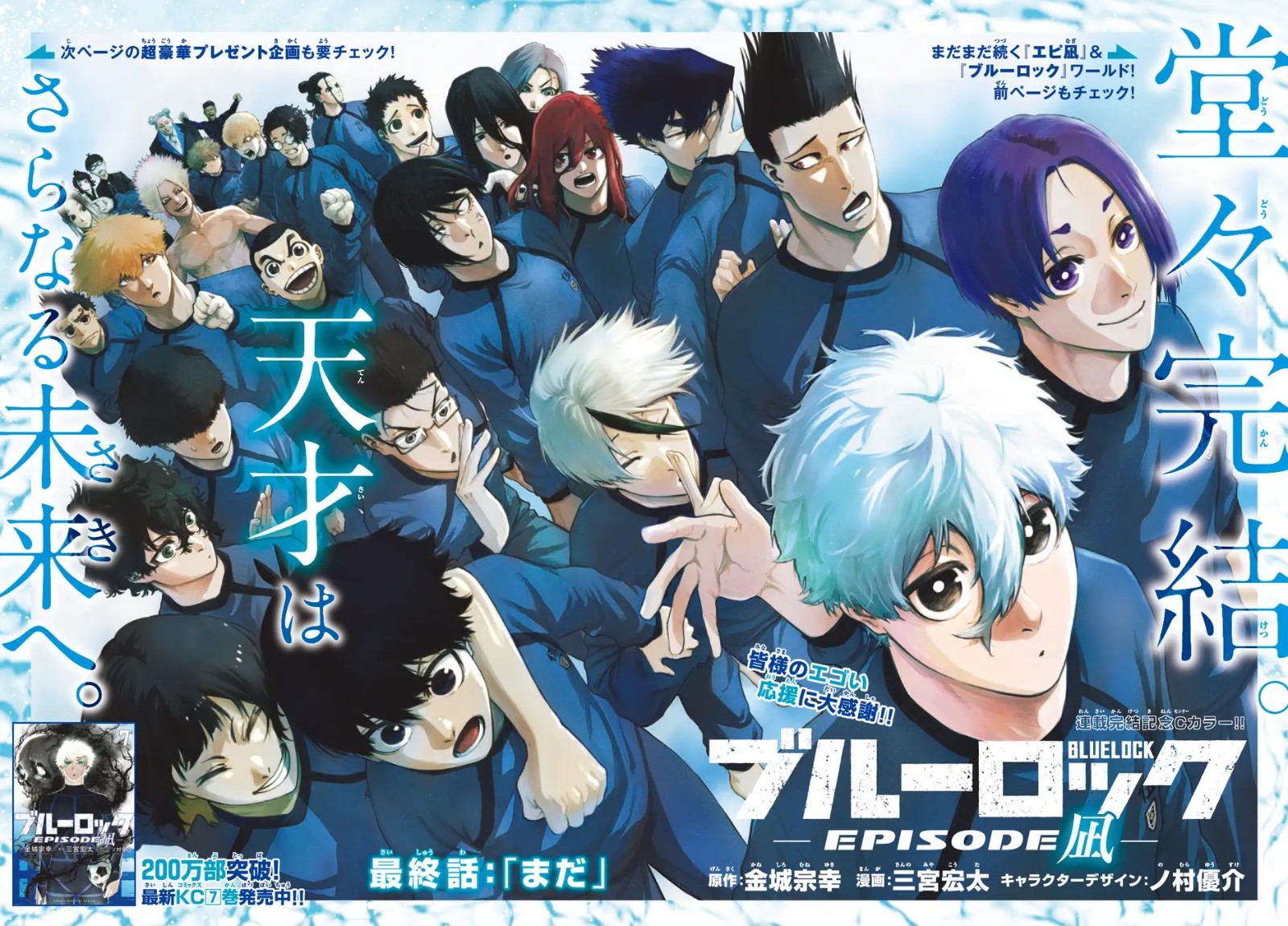 250709-blue--02
