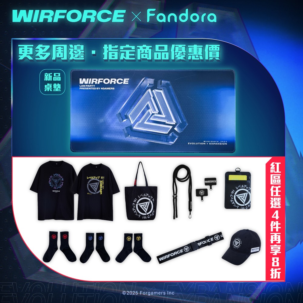 WirForce-廣告圖-min_1000x1000-04