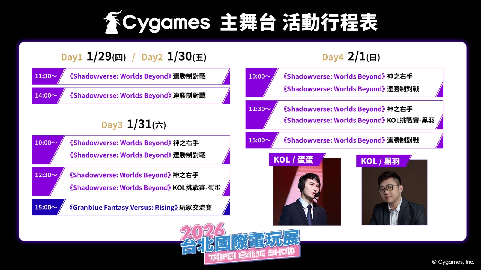 612687401_122160545462665222_2711425380010286831_n